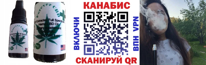 Canna-Cookies конопля  купить  сайты  Кисловодск 
