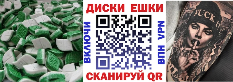 ЭКСТАЗИ 99%  Кисловодск 