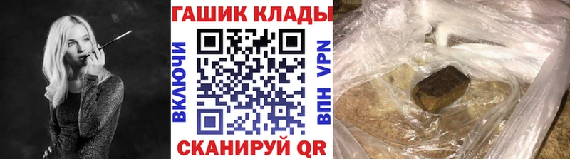 купить наркотики цена  blacksprut зеркало  ГАШ убойный  Кисловодск 