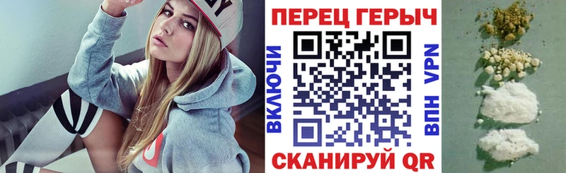 ГЕРОИН VHQ Кисловодск