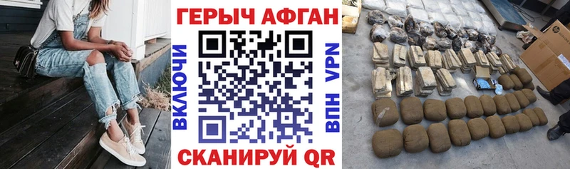 ГЕРОИН белый  где купить наркоту  Кисловодск 