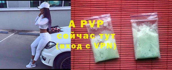 стафф Бугульма