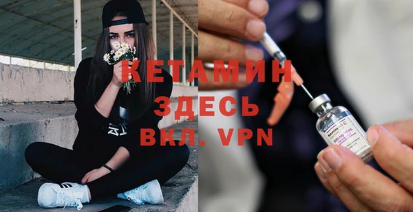 стаф Бронницы
