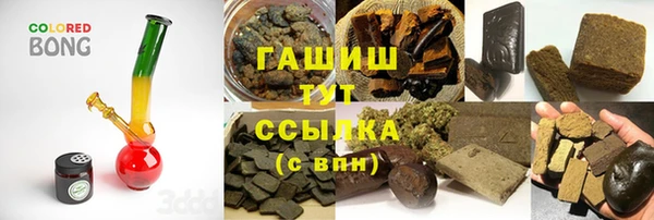 стаф Бронницы