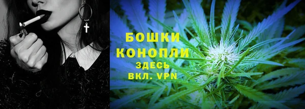 стафф Бугульма