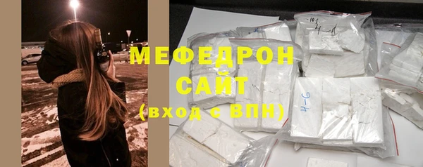 мефедрон Верхний Тагил