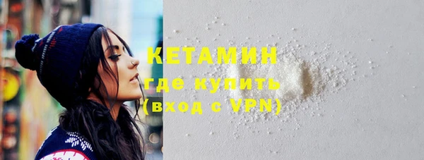 стафф Бугульма