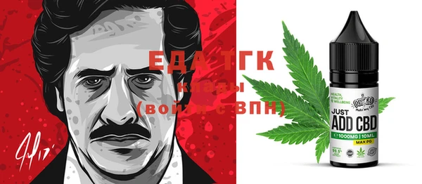 стаф Бронницы