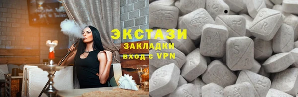 стафф Бугульма