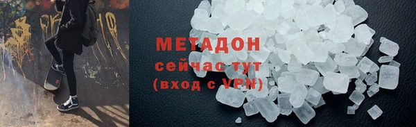 мефедрон Верхний Тагил