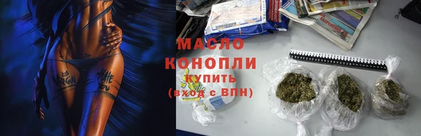 стафф Бугульма