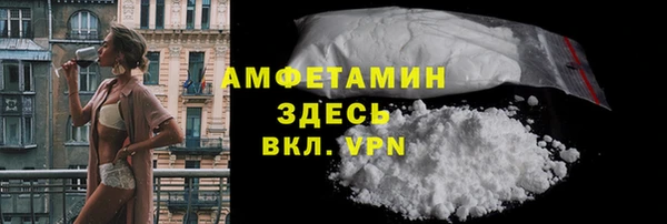 стаф Бронницы