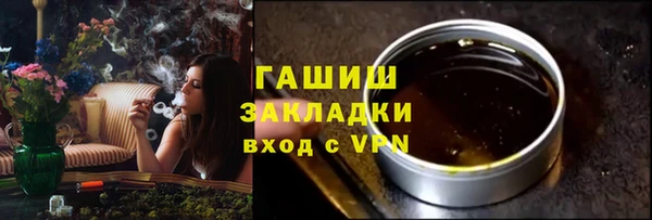 ГАЛЛЮЦИНОГЕННЫЕ ГРИБЫ Верея