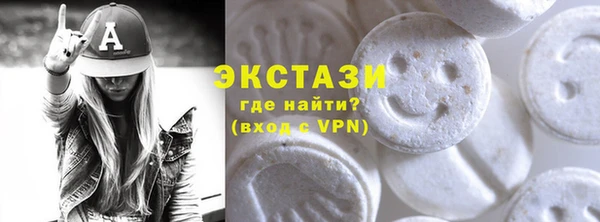 стаф Бронницы