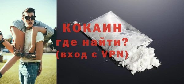 стаф Бронницы