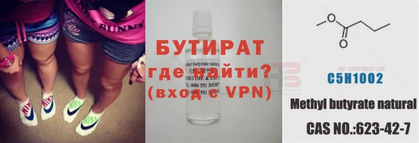 стаф Бронницы