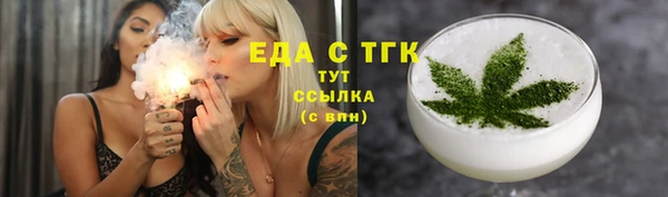 Альфа ПВП Верхнеуральск