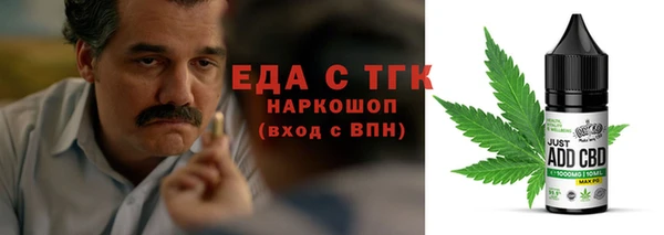 стаф Бронницы