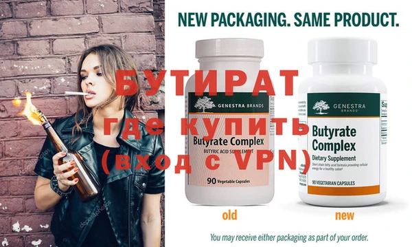 стафф Бугульма