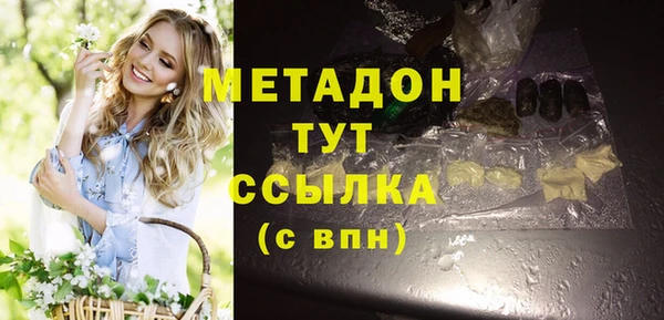 стафф Бугульма