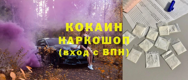 стафф Бугульма