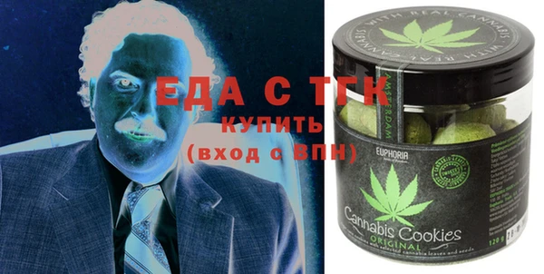 мефедрон Верхний Тагил