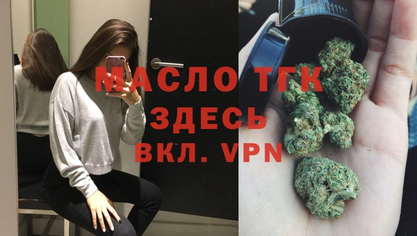 стафф Бугульма