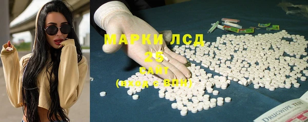 стафф Бугульма