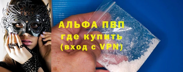 Альфа ПВП Верхнеуральск