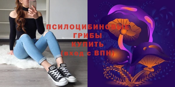 мефедрон Верхний Тагил