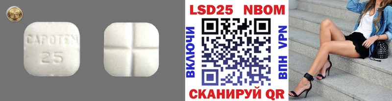 блэк спрут ТОР  Кисловодск  LSD-25 экстази ecstasy 