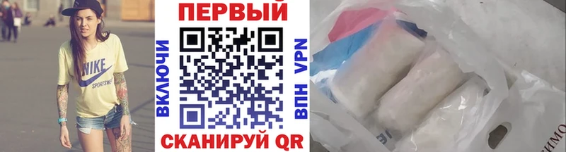 МЕТАМФЕТАМИН Methamphetamine закладка Кисловодск