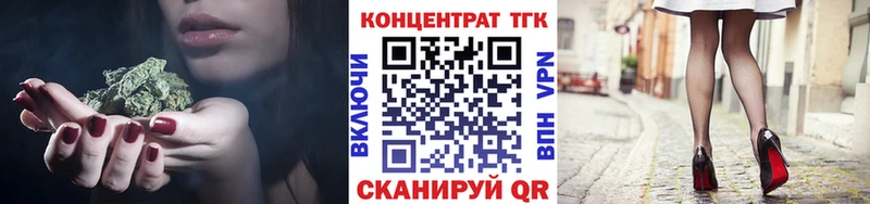 Дистиллят ТГК гашишное масло Кисловодск
