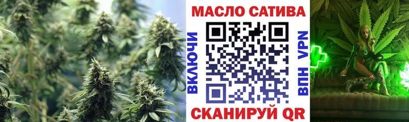 Дистиллят ТГК вейп Кисловодск